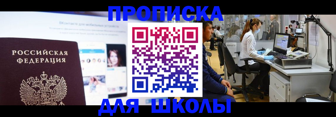форма 3 в Алтае
